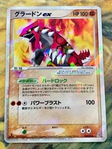 MelangeJapan | eBay Stores