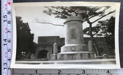 Tomb Monument Stone Memorial Unknown Location Old BW Photo Snapshot