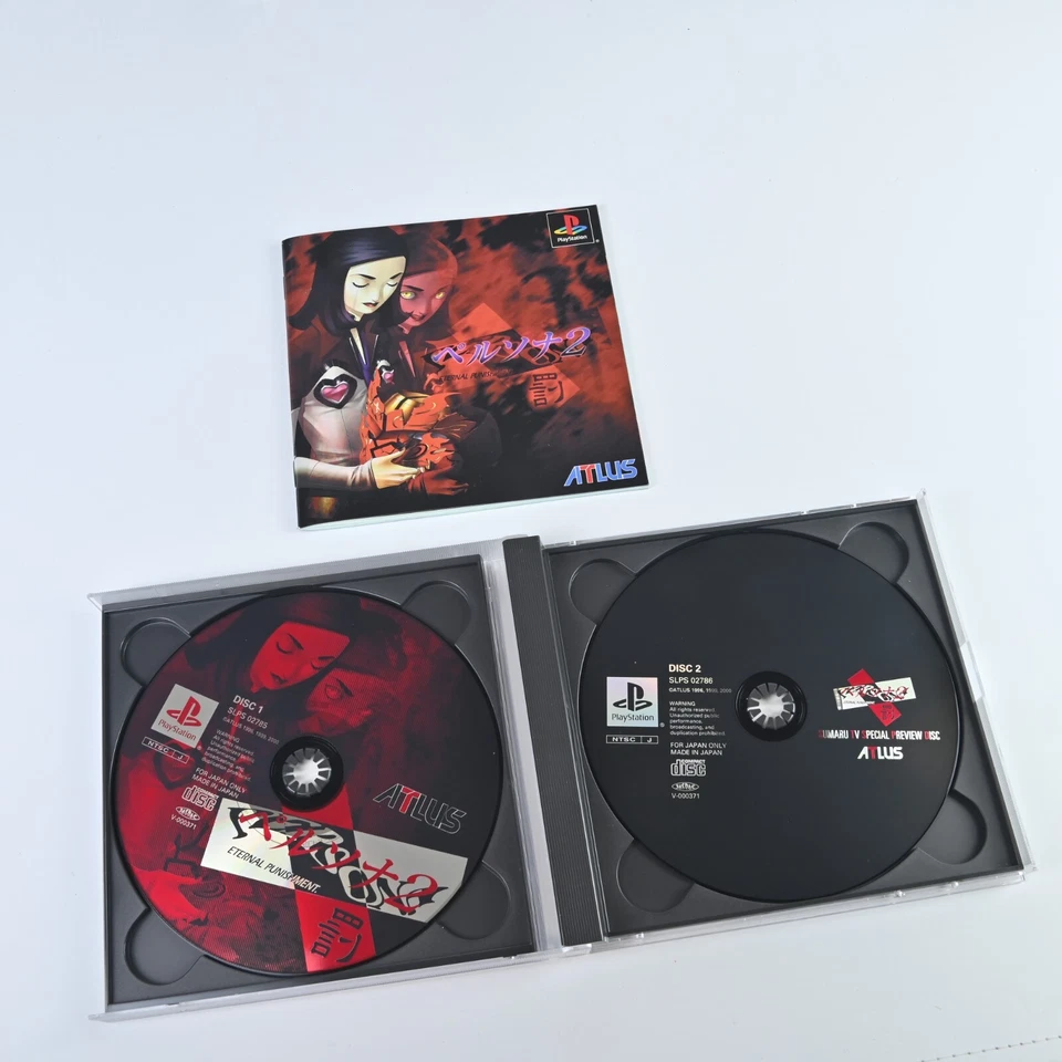 Playstation Persona 2 Eternal Punishment Deluxe Pack Limited Box Sony PS1 Watch - Image 3 of 4