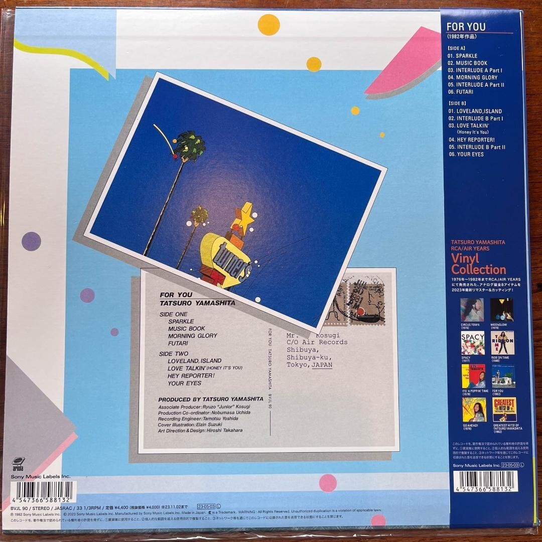Tatsuro Yamashita FOR YOU Vinyl LP Japan City Pop 1982 Reissue