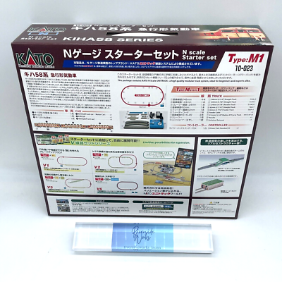 KATO N Gauge Starter Set Kiha 58 Series Express Shape Shape Shade