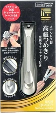Green Bell G-1305 Nail Clippers Stainless Steel High Quality Japan Takuminowaza