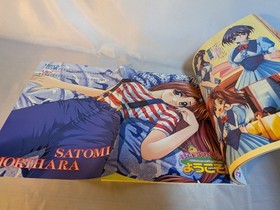 Nadeshiko Vol 3 Aadeshiko Saturn FAN PS Magazine