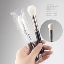 Hakuhodo J210 Blush Brush Round  Flat Makeup Brush 1PCS