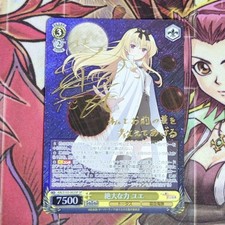 Very Rare/Excellent Weiss Schwarz Immense Power Yue SP Yuki Kuwahara Autographed