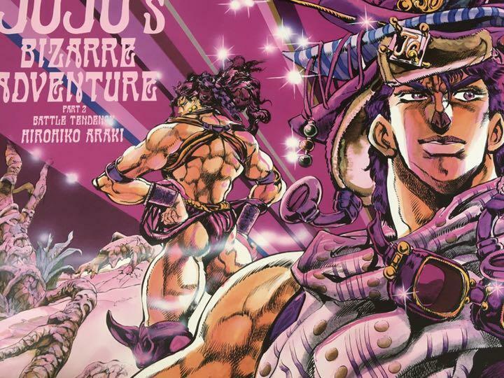 Jump Hero Taisen: Ore Collection 2 - JoJo's Bizarre Encyclopedia