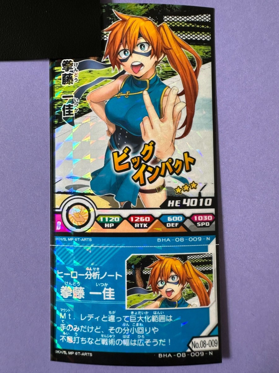 Itsuka Kendo My Hero Academia Heroes Battle Tomy Card BHA-O8-009-N