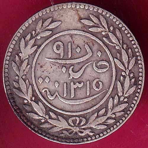Yemen 1315 Kathiri Sultanate 12 Khumsiyyah Rare silver Coin #ZZ429