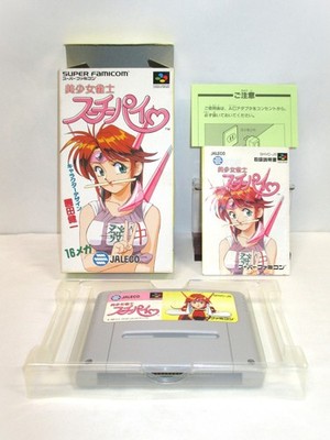 SNES - Bishoujo Janshi Suchie-Pie - Boxed. Mahjong. Super Famicom. Japan. 13500