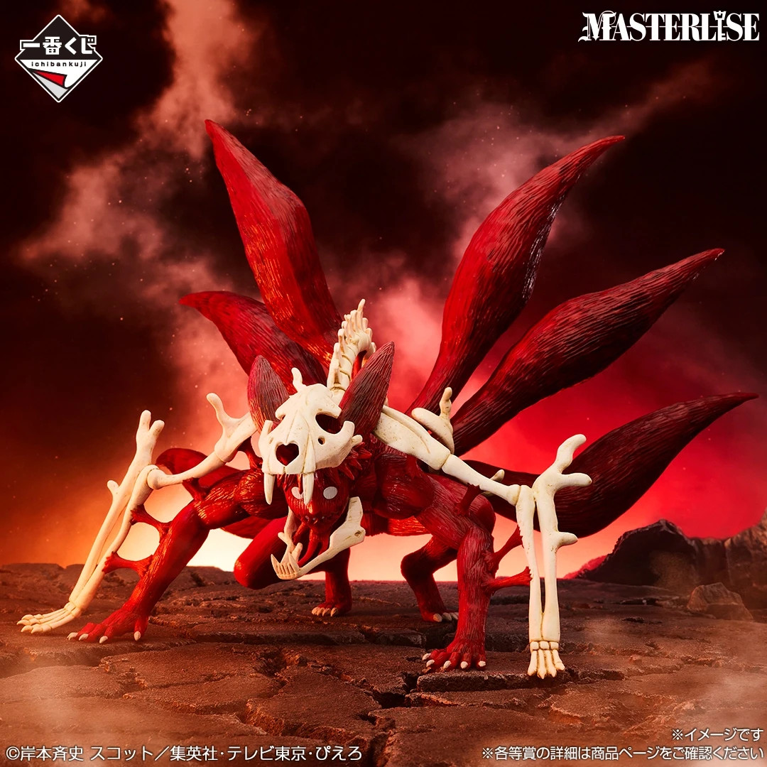 Ichiban Kuji Naruto Shippuden Last Prize Uzumaki Naruto six tails