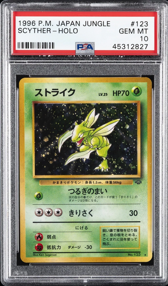 Pokémon TCG Jungle Grade 10 Japanese Individual Collectible Card