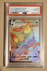 2021 POKEMON SWORD & SHIELD EVOLVING SKIES UMBREON VMAX SECRET 214/203 PSA 10