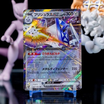stealing pokemon cards from walmart Busted Trying to Steal Pokemon Cards From Wichita Falls' Walmart