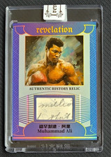 Muhammad Ali 2025 Eternal 25/75 Patch Purple Revelation Authentic History