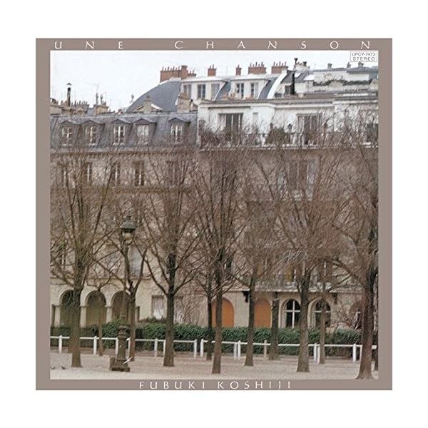 Eune Chanson Koshiji Fubuki A Paris Best Top Trending Exclusive Premium Japan
