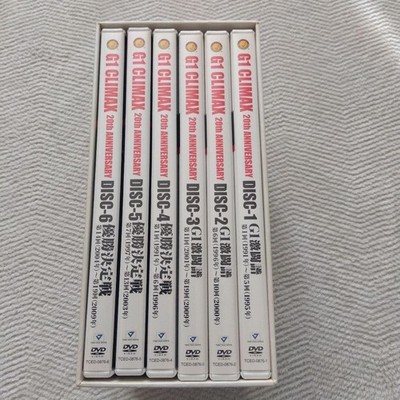 G1 CLIMAX 20th ANNIVERSARY DVD-BOX