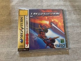 Layer Section Sega Saturn Japanese Shooter Game Complete