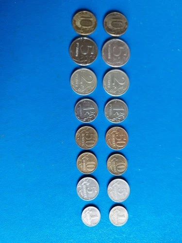 COLECTION OF COINS OF RUSSIA -5,2,1 ROUBLE, 50,10,5,1 KOP.