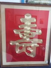 RARE Antique Chinese Gold Thead Emproided Long Life Character On Red Silk Fabric