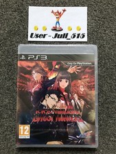 Image of Playstation 3 Game: Tokyo Twilight Ghost Hunter (Superb Sealed Condition) UK PAL