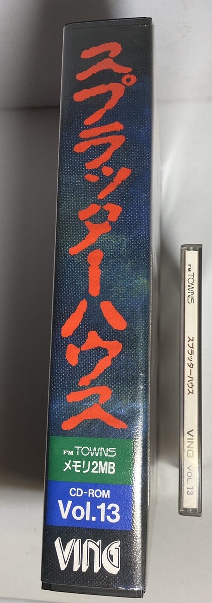 Splatterhouse FM Towns Marty PC Namco Ving CIB JAPAN | eBay