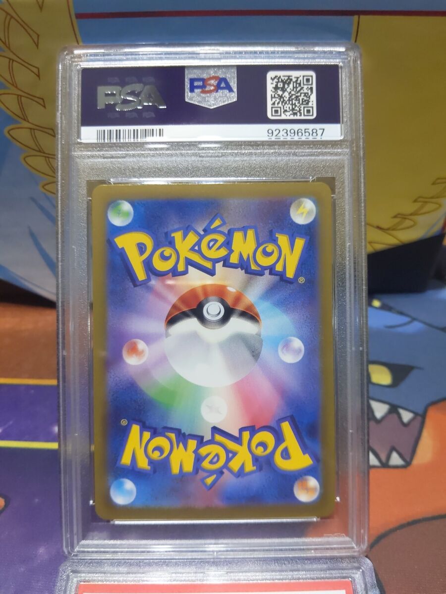 PSA 10 Garbodor 075/066 Japanese Art Rare SV4k Pokemon Card PSA 10 Garbodor 075/066 Japanese Art Rare SV4k Pokemon Card