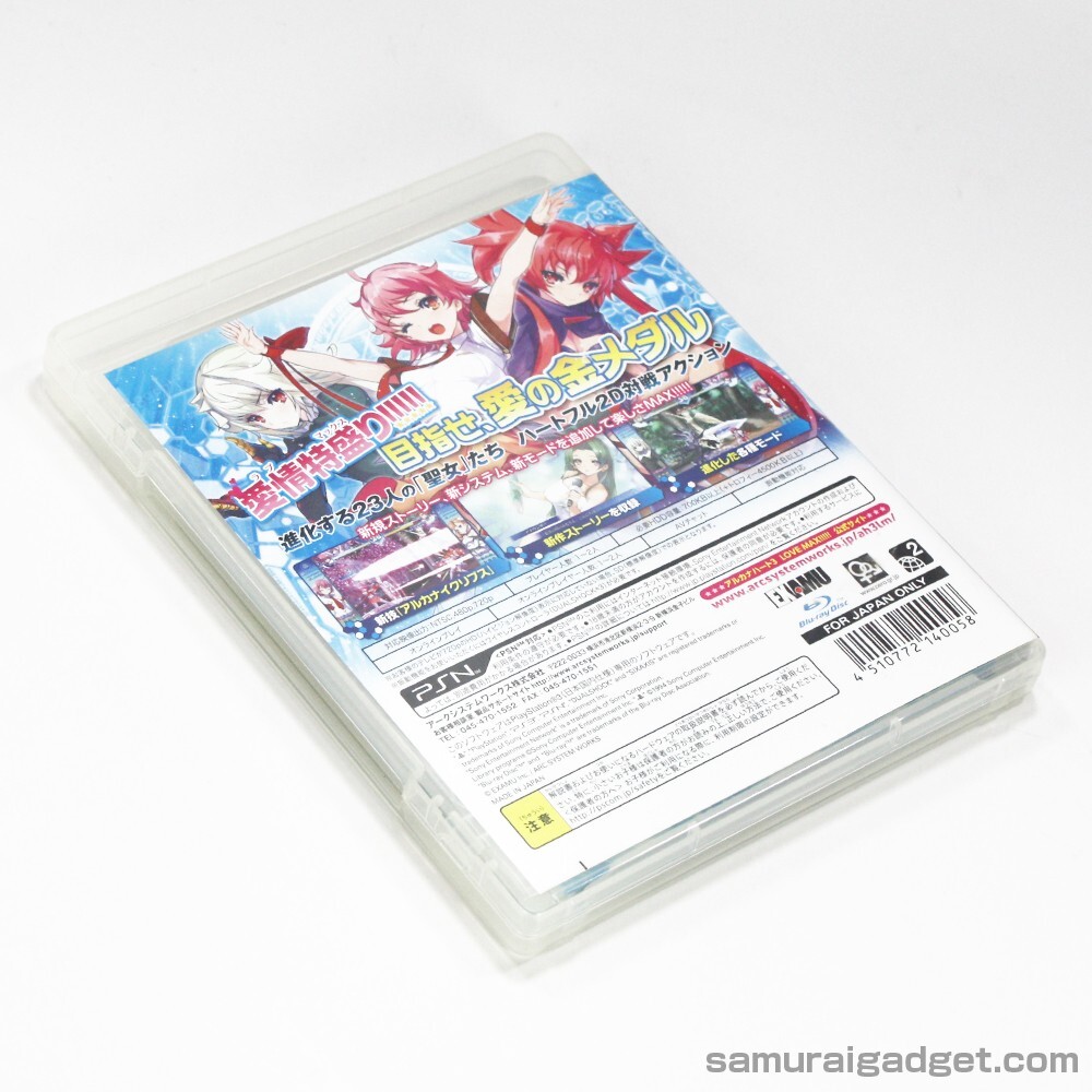 Arcana Heart 3 Love Max - PS3 - Version Japonaise - Neuf Sous Cellophane