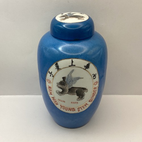 Vintage 1920s Hand Painted Chinese Porcelain Blue Ginger Jar & Lid (C4) NS#8617