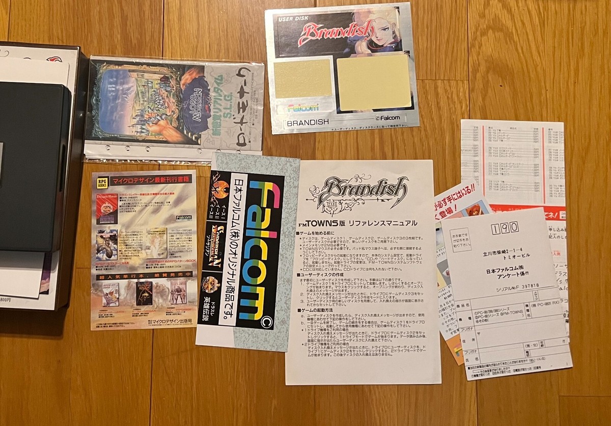 ブランディッシュ FMTOWNS 完品 Brandish ブランディッシュ オリジナルサウンドトラック～FMタウンズ版