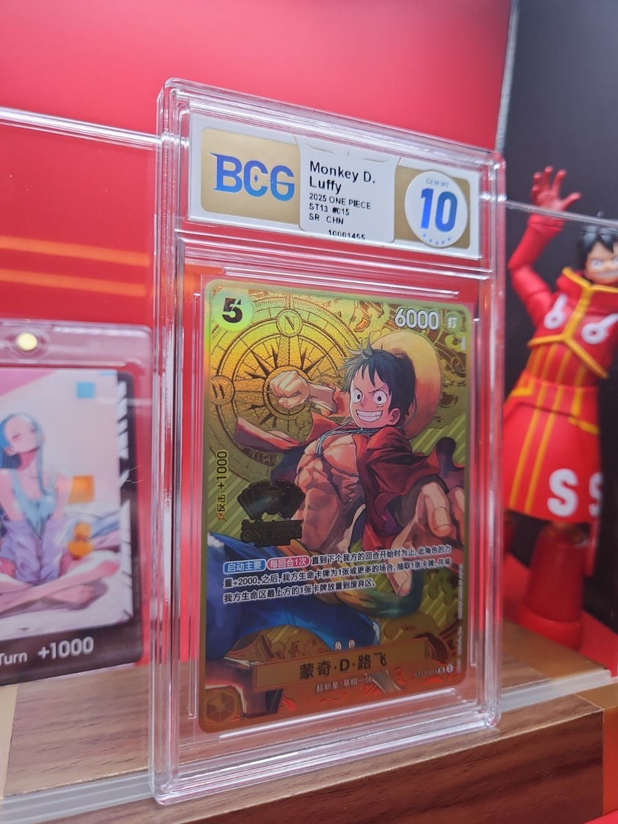 Monkey.D.Luffy (One Piece Japanese Version 2nd Anniversary Set