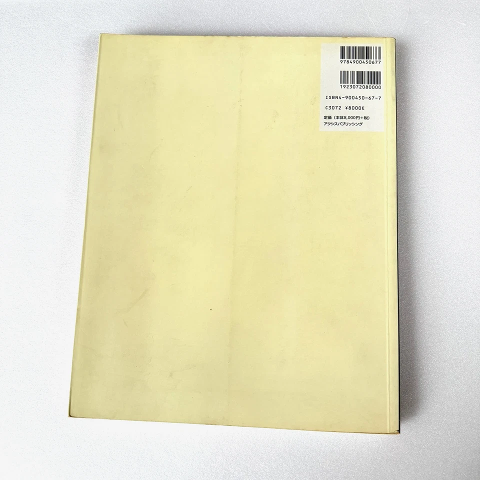 Apple Design 1998 The Work of Apple Industrial Design Group Art Book Japan - Image 2 of 3