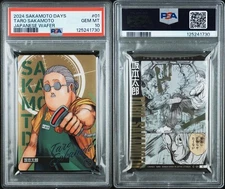 PSA10 2024 SAKAMOTO DAYS JAPANESE WAFER 01 TARO SAKAMOTO