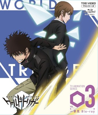 World Trigger Ikkyo Mi Blu-Ray Vol.3 (Blu-ray) Ashihara Daisuke (UK IMPORT)