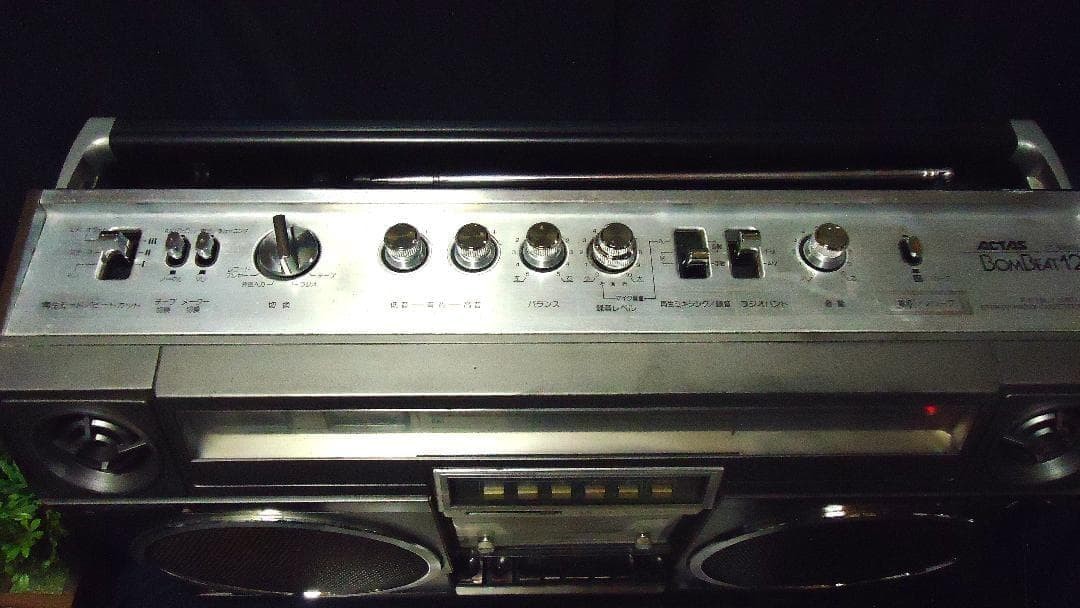 Toshiba RT-8900S Boombox Radio Cassette BOMBEAT FM AM Japan