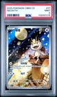 PSA 9 2025 Pokemon Meowth Chinese Exclusive Gem Pack Vol.3 02 07/07 Mint