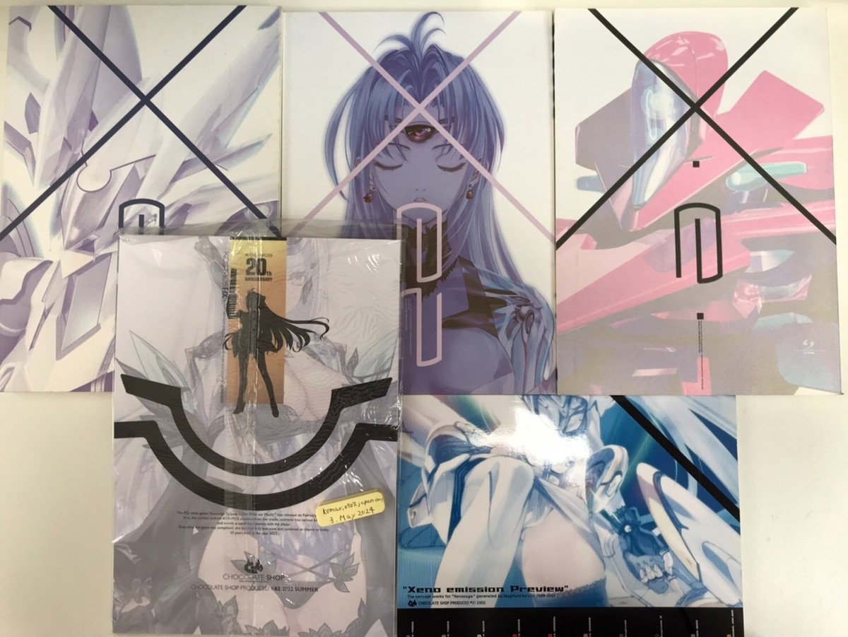 ゼノサーガ Xeno emission ゼノエミッション E1+E2 セット｜