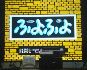 Puyo Puyo with Manual Nintendo Famicom Disk FCD In Stock Complile Jp import used