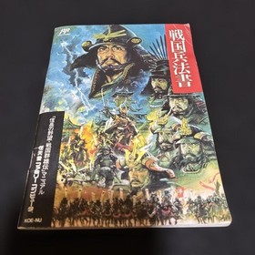 ⭐️Good value for money⭐️ Nobunaga's Ambition 2 Sengoku Gunyuuden Famicom