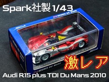 Spark Audi R15 TDI LM 1/43 Minicar Le Mans 2010 New Unopened