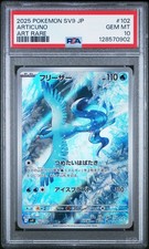 2025 POKEMON JAPANESE SV9-BATTLE PARTNERS ART RARE #102 ARTICUNO PSA 10