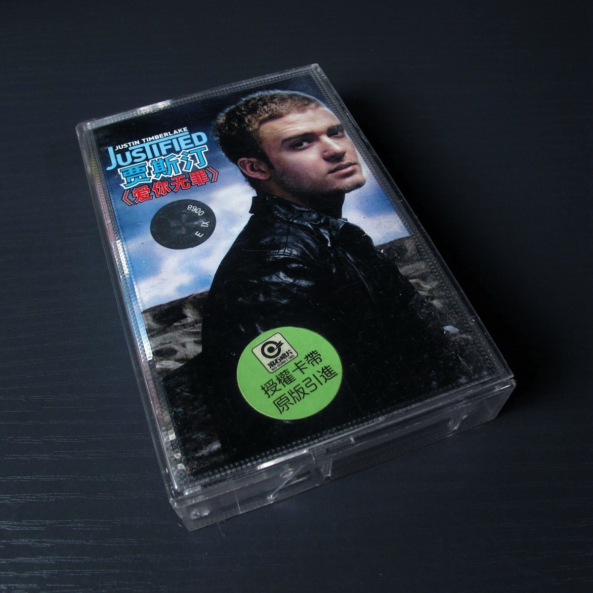 Justin Timberlake - Justified 爱你无罪 CHINA Import Cassette Tape
