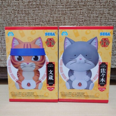 Ramen Akaneko Soft Vinyl Figure set Bunzo Sasaki | eBay