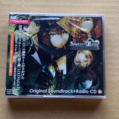 STEINS;GATE」OriginalSoundtrack+ラジオCD(仮) 【公式通販】