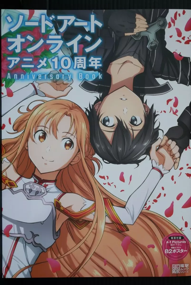 Sword Art Online: 10 Differences Between The Anime & Light Novel