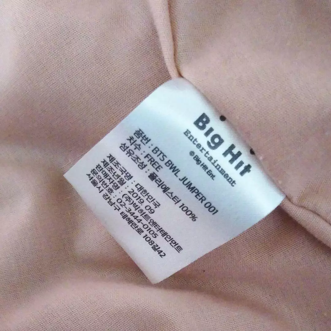 House of BTS Pop Up - BOY WITH LUV JUMPER JACKET Boa pink