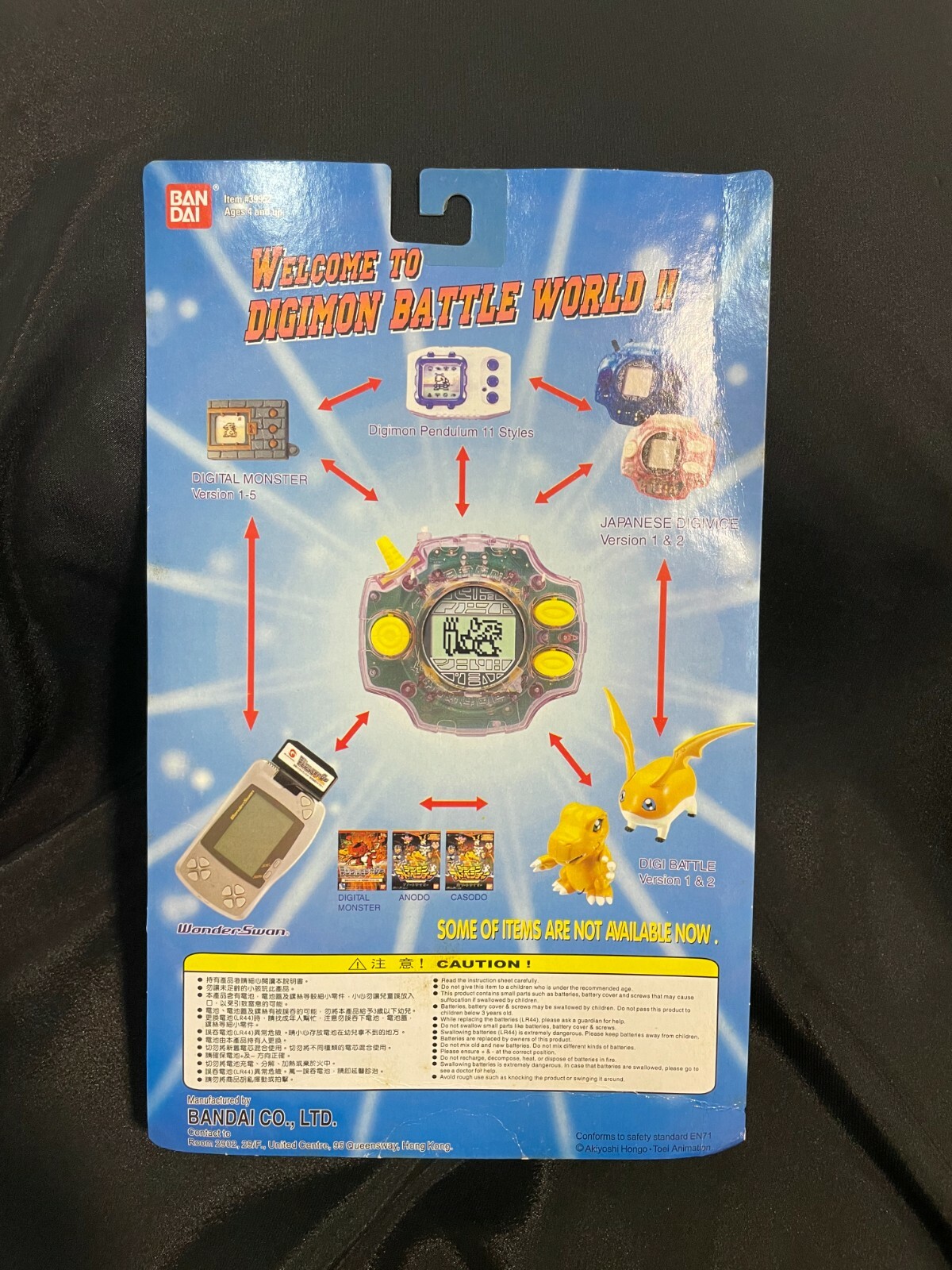 Brand New 1999 Bandai Digimon Season 1 Digivice D2 Model - Picture 10 of 10