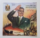 أغاني الثورة Cancoes da Revoluçao جمال عبد الن Gamal Abdel Nasser LP Brazil!!!
