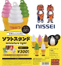 NISSEI Soft serve ice cream miniature light set of 5 types