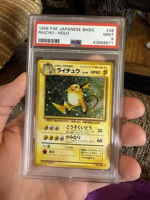 PSA 9 - 1996 POKEMON BASE SET JAPANESE #26 RAICHU-HOLO W Swirl - Image 1 of 2