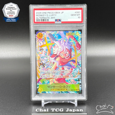 PSA 10 Luffy EB04-061 SEC EGGHEAD CRISIS EB04 ONE PIECE Card